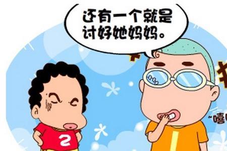 猜猜是什么意思网络用语