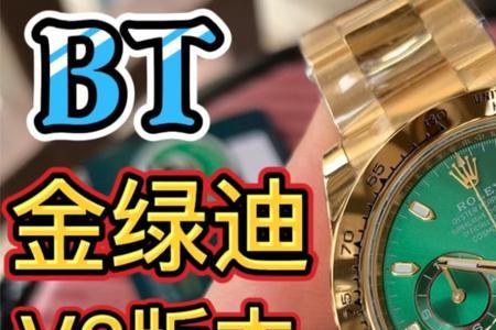 劳力士2023新款预测