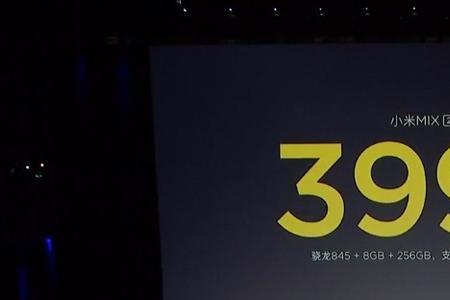 小米发布会推迟原因