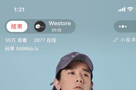 直播连麦怎么设置观众闭麦