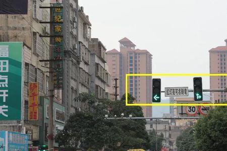 左转红灯绿灯都亮怎么处理
