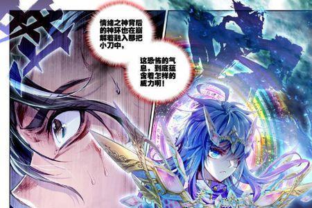 霍雨浩对战唐三结局