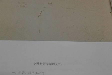 旗组词有哪些词语