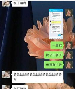 男朋友很宠我怎么闹都可以