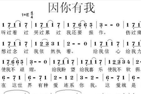 你是同路人歌曲原唱