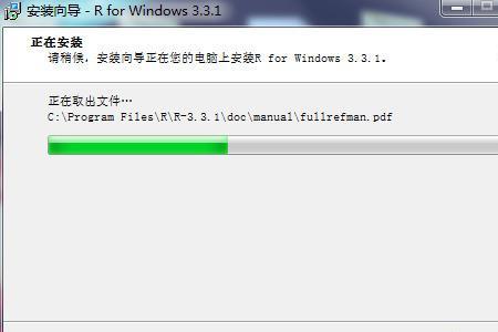 rstudio安装详细步骤