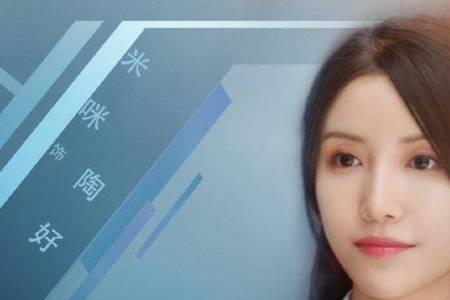 你好对方辩友2中有席瑞吗