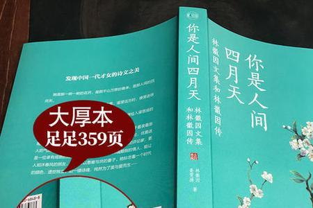 国内女性散文排行榜