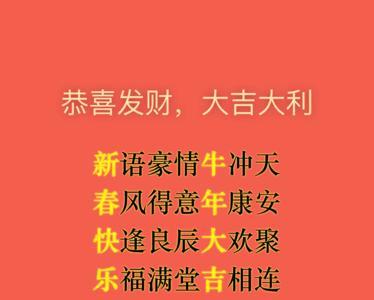 1-9数字藏头诗