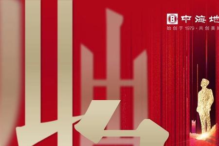 房产公司招聘哪些职位