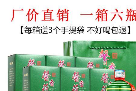 馨香荷花酒为什么这么便宜
