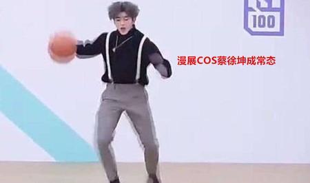 cxk是什么