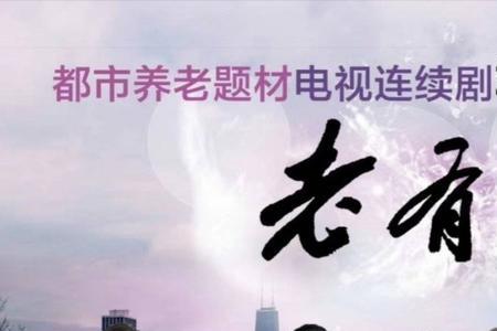 幸福刘佩琦版大结局