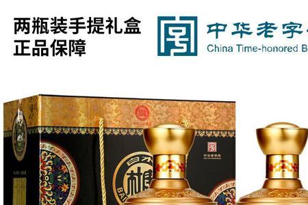白水杜康国之青瓷60度3斤装怎么样