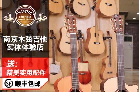 古代有吉他吗