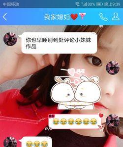你老婆会吃醋哦什么意思