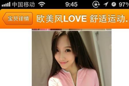 丁潇潇被人抓到的哪一集
