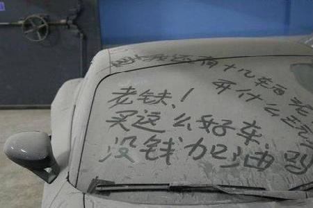 穷得只剩下钱是什么意思
