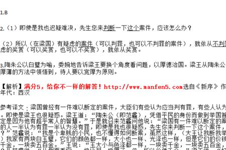 信其可信而阙其可疑的译文