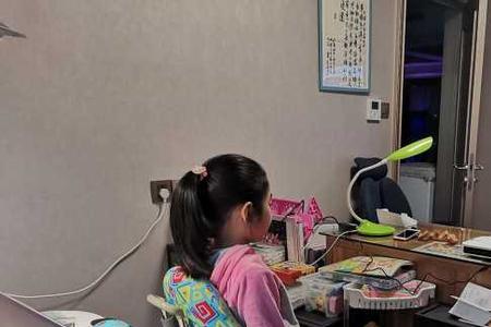 小孩上高一回家听网课有没有用