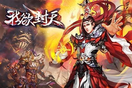 我欲封天妖仙古宗详解