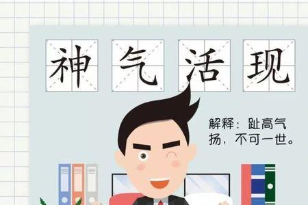 你在开玩笑吧 上海话