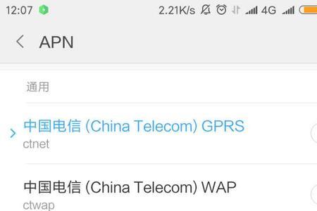 为什么有些地方4g网络非常卡