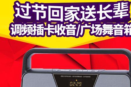 苹果插了收音器声音无法外放