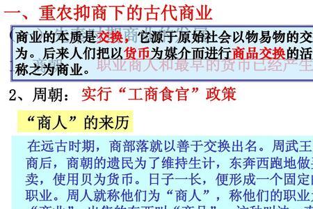 原始社会的本质特征