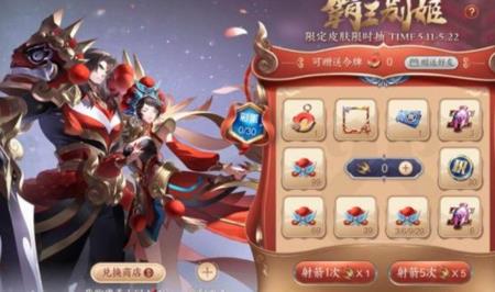 玄夜鎏金保底多少