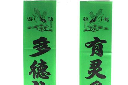 最悲十一字母亲挽联