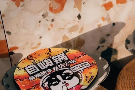 自嗨锅用完之后发热包如何处理