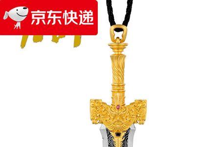 断剑吊坠的寓意