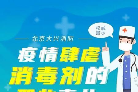 阻燃剂跟氯酸钾一起会怎么样