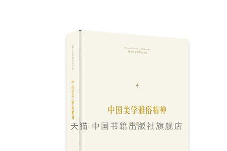 精神境界最高的书籍