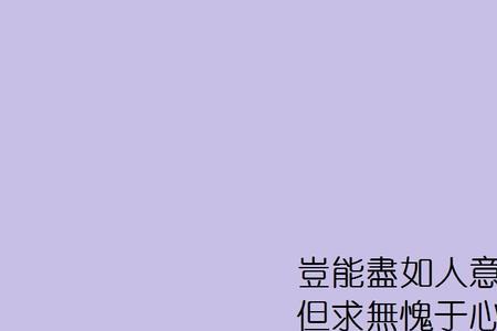没有心的人怎么形容