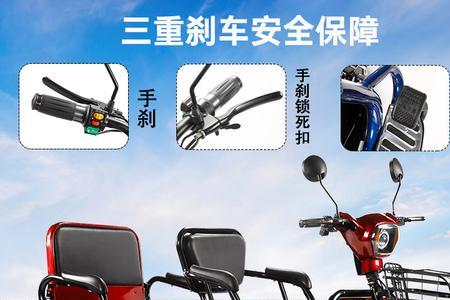 宿迁悠悠跑腿可以用三轮车吗