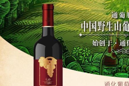 王亚平的酒是什么品牌