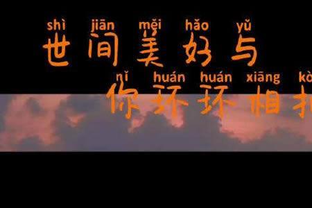 人潮人海中歌词表达什么意思