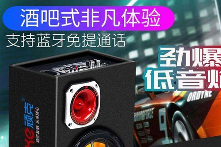 大众车音响啪嗒啪嗒响什么情况