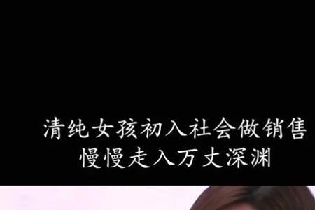 安然何正中压着安然是第几集