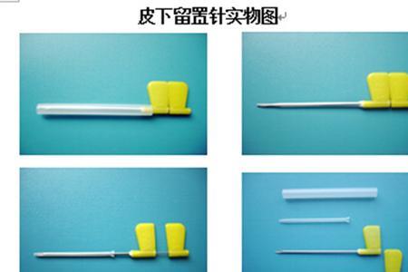 留置针是什么材质的