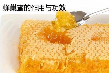 取蜜后蜂巢还有用吗