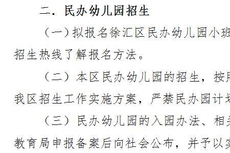 适龄儿童能再读一年幼儿园吗