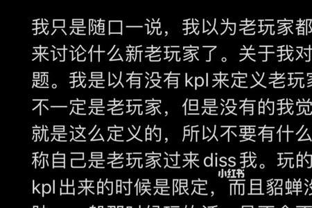 新皮肤乖咱不买怎么幽默回答