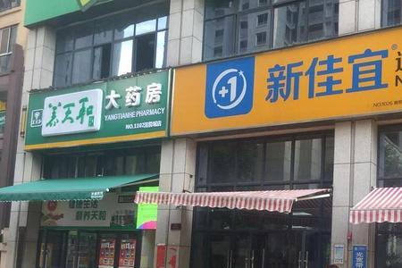 商铺可以一铺两用吗