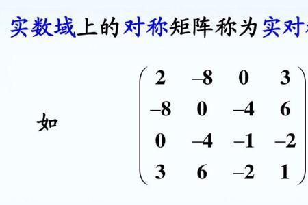 向量转置的几何意义