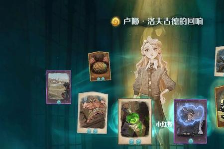卢娜回响卡组怎么分裂出两只龙