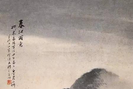 一重烟雨一重山是谁的诗