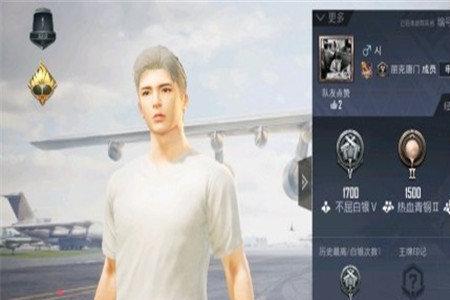 和平精英id怎么查冻结多久